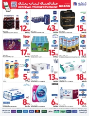 Page 21 dans Offres du vendredi de Carrefour chez Carrefour Arabie Saoudite