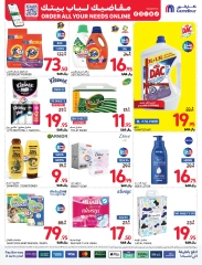 Page 34 dans Offres du vendredi de Carrefour chez Carrefour Arabie Saoudite