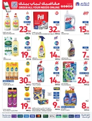 Page 36 dans Offres du vendredi de Carrefour chez Carrefour Arabie Saoudite