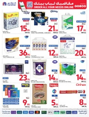 Page 37 dans Offres du vendredi de Carrefour chez Carrefour Arabie Saoudite