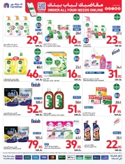 Page 41 dans Offres du vendredi de Carrefour chez Carrefour Arabie Saoudite