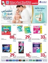 Page 42 dans Offres du vendredi de Carrefour chez Carrefour Arabie Saoudite