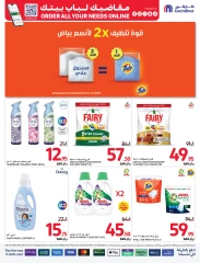 Page 44 dans Offres du vendredi de Carrefour chez Carrefour Arabie Saoudite