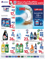 Page 45 dans Offres du vendredi de Carrefour chez Carrefour Arabie Saoudite