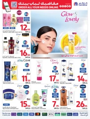 Page 46 dans Offres du vendredi de Carrefour chez Carrefour Arabie Saoudite