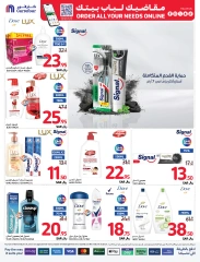 Page 47 dans Offres du vendredi de Carrefour chez Carrefour Arabie Saoudite