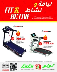 Page 1 in Fit & Active Deals at lulu Oman