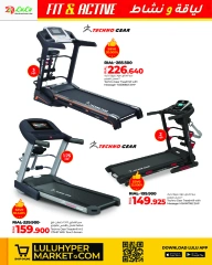 Page 2 in Fit & Active Deals at lulu Oman