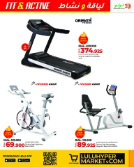 Page 3 in Fit & Active Deals at lulu Oman