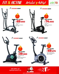 Page 5 in Fit & Active Deals at lulu Oman