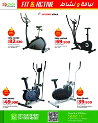 Page 6 in Fit & Active Deals at lulu Oman