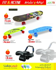 Page 9 in Fit & Active Deals at lulu Oman