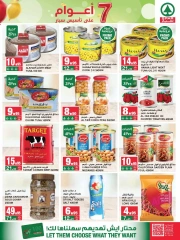 Page 19 dans Offres anniversaire chez SPAR Arabie Saoudite