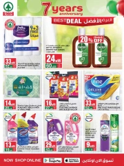 Page 24 dans Offres anniversaire chez SPAR Arabie Saoudite