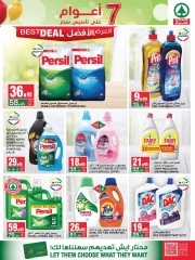 Page 25 dans Offres anniversaire chez SPAR Arabie Saoudite