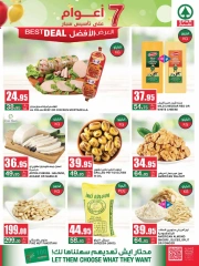 Page 5 dans Offres anniversaire chez SPAR Arabie Saoudite