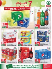 Page 7 dans Offres anniversaire chez SPAR Arabie Saoudite