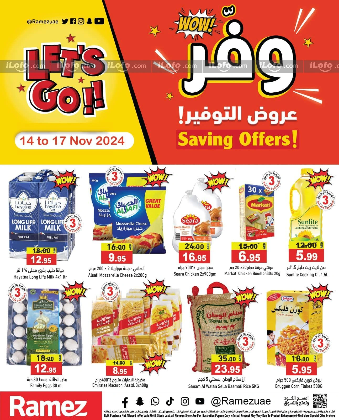 Page 1 in Saving Offers at Ramez Markets UAE