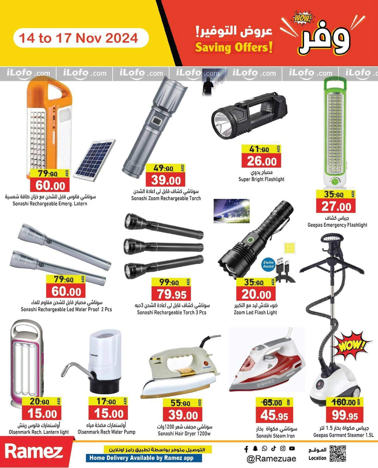 Page 26 in Saving Offers at Ramez Markets UAE