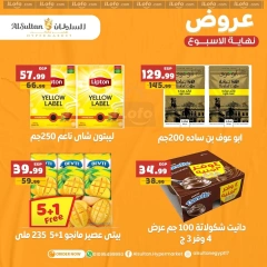 Página 3 en Ofertas de fin de semana en Hipermercado Al Sultan Egipto