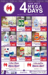 Page 14 in 4 Days Deals at Mega mart Bahrain