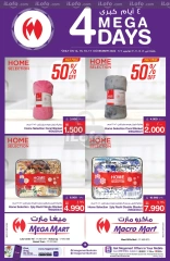 Page 16 in 4 Days Deals at Mega mart Bahrain