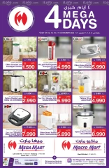 Page 17 in 4 Days Deals at Mega mart Bahrain