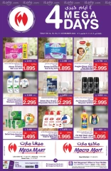 Page 13 in 4 Days Deals at Mega mart Bahrain