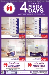 Page 15 in 4 Days Deals at Mega mart Bahrain