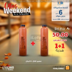 Página 18 en Ofertas de fin de semana en Mercado de Fathallah Egipto