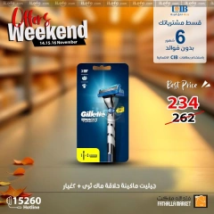 Página 13 en Ofertas de fin de semana en Mercado de Fathallah Egipto