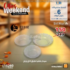 Página 23 en Ofertas de fin de semana en Mercado de Fathallah Egipto