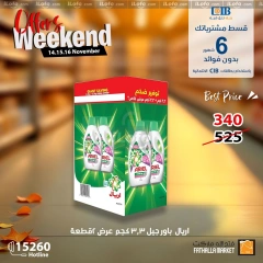 Página 8 en Ofertas de fin de semana en Mercado de Fathallah Egipto