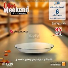 Página 21 en Ofertas de fin de semana en Mercado de Fathallah Egipto