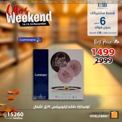 Página 30 en Ofertas de fin de semana en Mercado de Fathallah Egipto