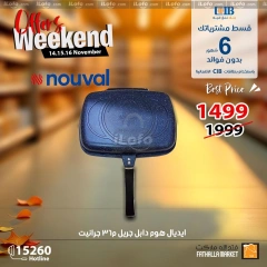 Página 36 en Ofertas de fin de semana en Mercado de Fathallah Egipto