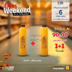 Página 17 en Ofertas de fin de semana en Mercado de Fathallah Egipto