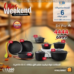 Página 31 en Ofertas de fin de semana en Mercado de Fathallah Egipto