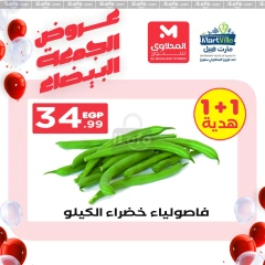 Página 8 en Ofertas del Viernes Blanco en El Mahlawy Egipto