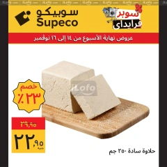 Page 7 in Weekend offers at Supeco Egypt