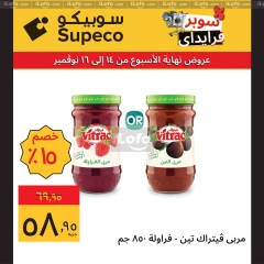 Page 6 in Weekend offers at Supeco Egypt