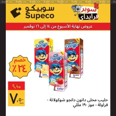 Page 9 in Weekend offers at Supeco Egypt