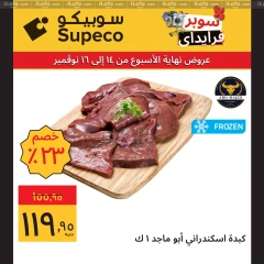 Page 2 in Weekend offers at Supeco Egypt