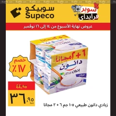 Page 10 in Weekend offers at Supeco Egypt