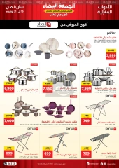 Page 23 in White Friday Deals at Raneen Egypt