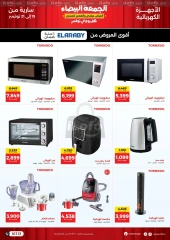 Page 34 in White Friday Deals at Raneen Egypt