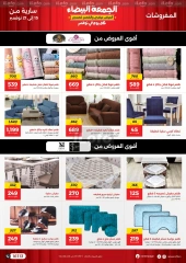 Page 52 in White Friday Deals at Raneen Egypt