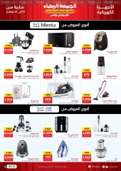 Page 33 in White Friday Deals at Raneen Egypt