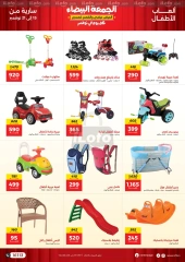 Page 57 in White Friday Deals at Raneen Egypt