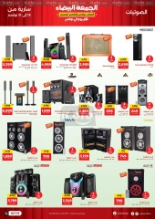 Page 50 in White Friday Deals at Raneen Egypt